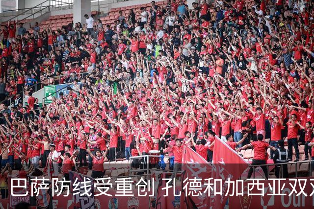 巴萨防线受重创 孔德和加西亚双双缺席欧冠对巴黎